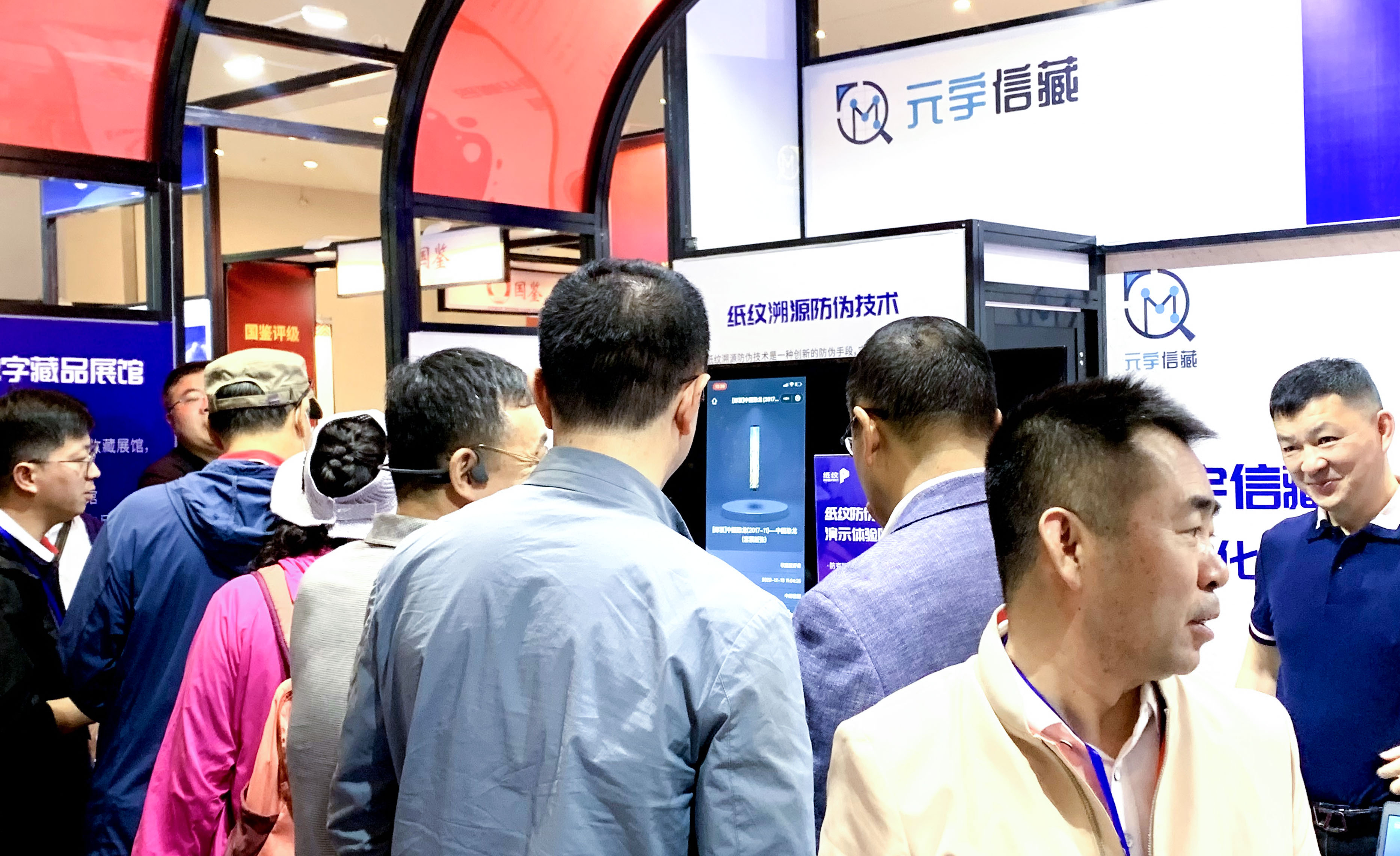 展會回顧|紙紋技術(shù)亮相第19屆中華全國集郵展覽 展會回顧|紙紋技術(shù)亮相第19屆中華全國集郵展覽
