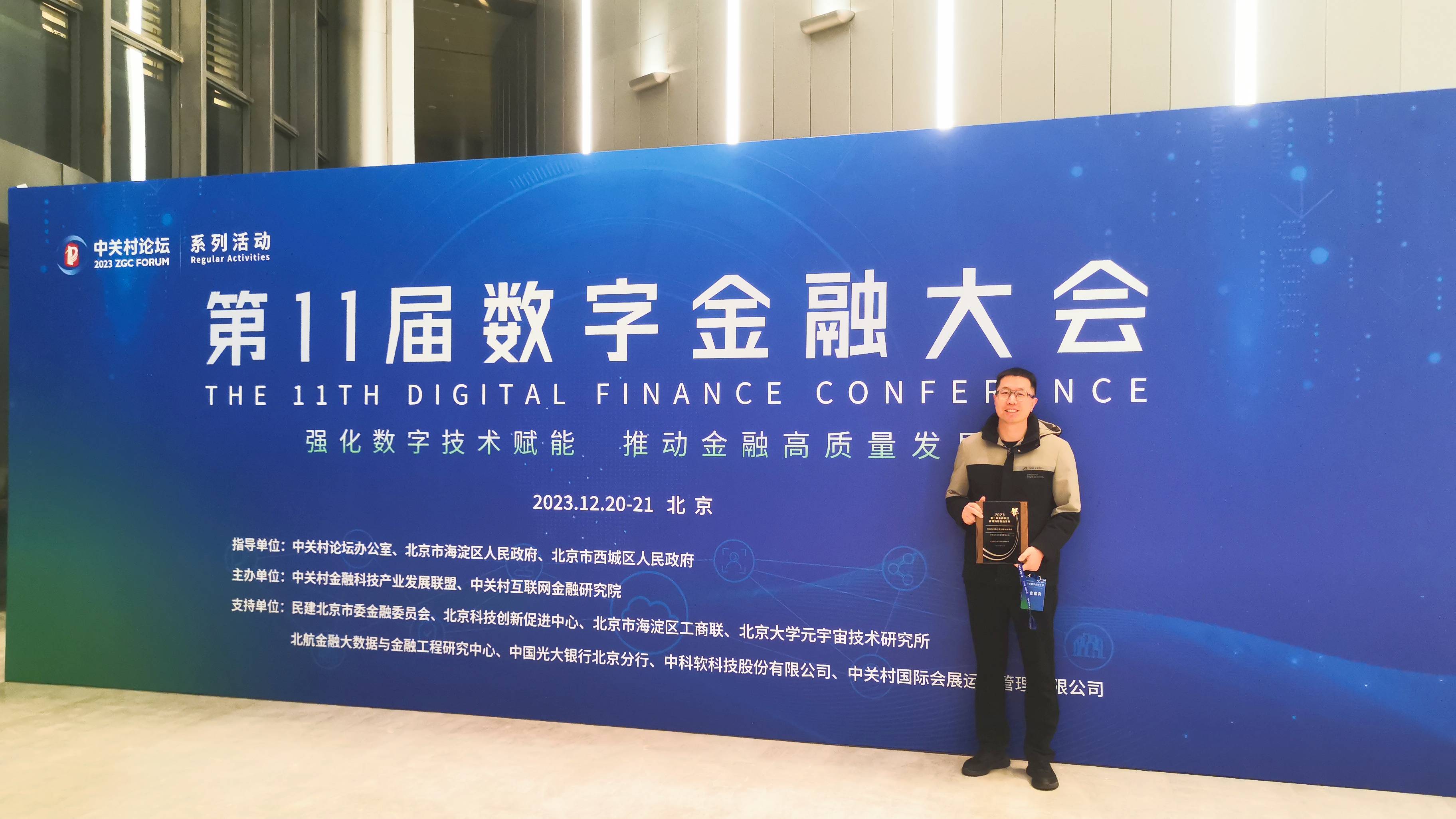 兆日科技CK600,賦能銀行對公大企業(yè)客戶票據(jù)簽發(fā) 兆日科技CK600,賦能銀行對公大企業(yè)客戶票據(jù)簽發(fā)
