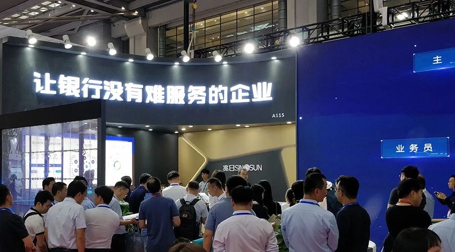 一分鐘了解兆日科技金融展，快看前線發(fā)回的照片…