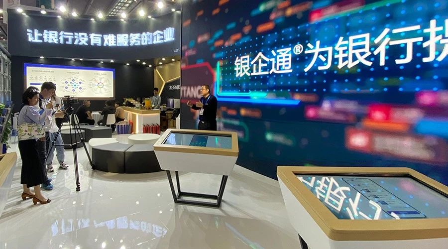 厲害了！兆日科技金融展位受多家媒體高度關(guān)注！