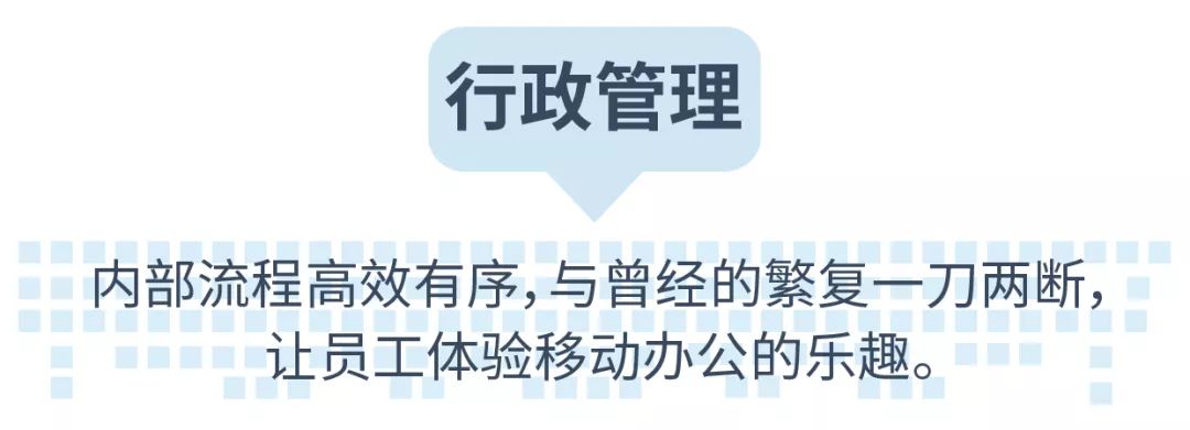 【動畫版】“守初心 秉真心 用匠心 惠民營” 北京銀行發(fā)布“京管+”企業(yè)手機銀行產(chǎn)品 【動畫版】“守初心 秉真心 用匠心 惠民營” 北京銀行發(fā)布“京管+”企業(yè)手機銀行產(chǎn)品