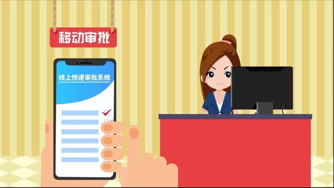 【動畫版】“守初心 秉真心 用匠心 惠民營” 北京銀行發(fā)布“京管+”企業(yè)手機銀行產(chǎn)品 【動畫版】“守初心 秉真心 用匠心 惠民營” 北京銀行發(fā)布“京管+”企業(yè)手機銀行產(chǎn)品