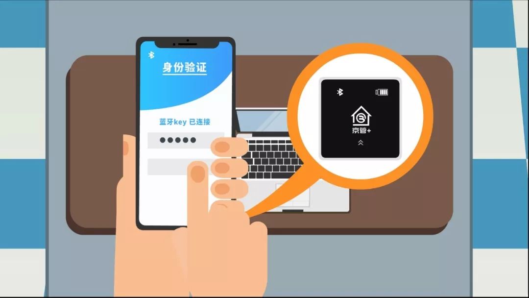 【動畫版】“守初心 秉真心 用匠心 惠民營” 北京銀行發(fā)布“京管+”企業(yè)手機銀行產(chǎn)品 【動畫版】“守初心 秉真心 用匠心 惠民營” 北京銀行發(fā)布“京管+”企業(yè)手機銀行產(chǎn)品
