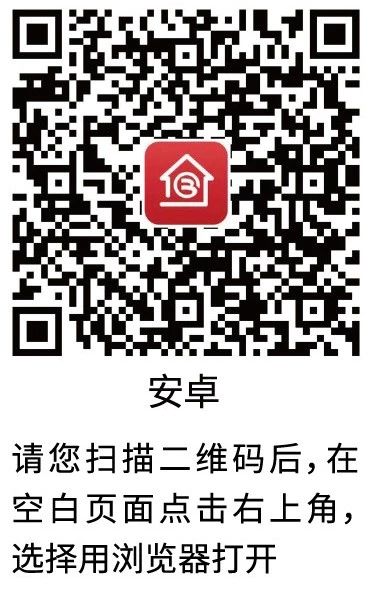 【動畫版】“守初心 秉真心 用匠心 惠民營” 北京銀行發(fā)布“京管+”企業(yè)手機銀行產(chǎn)品 【動畫版】“守初心 秉真心 用匠心 惠民營” 北京銀行發(fā)布“京管+”企業(yè)手機銀行產(chǎn)品