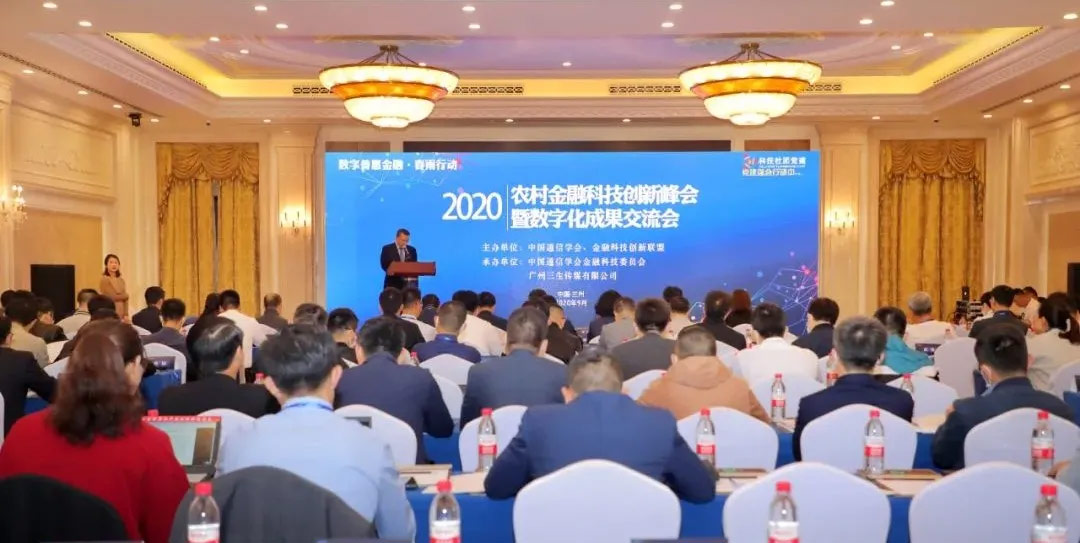 兆日科技銀企通:與銀行共建企業(yè)經(jīng)營(yíng)場(chǎng)景,破局“三農(nóng)”金融振興! 兆日科技銀企通:與銀行共建企業(yè)經(jīng)營(yíng)場(chǎng)景,破局“三農(nóng)”金融振興!