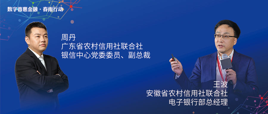 兆日科技銀企通:與銀行共建企業(yè)經(jīng)營(yíng)場(chǎng)景,破局“三農(nóng)”金融振興! 兆日科技銀企通:與銀行共建企業(yè)經(jīng)營(yíng)場(chǎng)景,破局“三農(nóng)”金融振興!