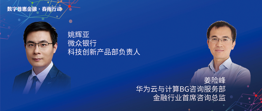 兆日科技銀企通:與銀行共建企業(yè)經(jīng)營(yíng)場(chǎng)景,破局“三農(nóng)”金融振興! 兆日科技銀企通:與銀行共建企業(yè)經(jīng)營(yíng)場(chǎng)景,破局“三農(nóng)”金融振興!